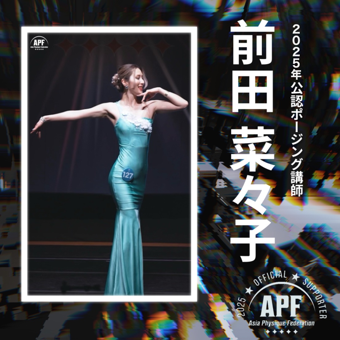 前田 菜々子
