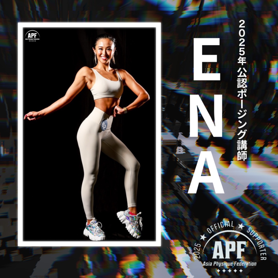 ENA